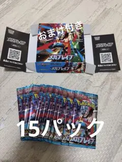ポケモンカード　サーチ済みパック　まとめ売り サーチ済みパックの値段と価格推移は？｜1件の売買データから