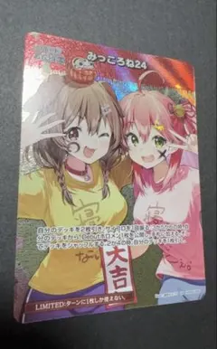 2026年最新】みっころね24の人気アイテム - メルカリ
