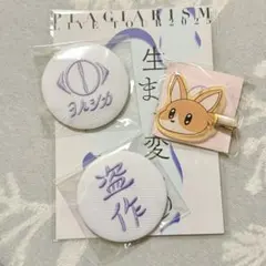 ヨルシカ ルームキー 0906 神戸1日目 2025年最新】ヨルシカ盗作再演の人気アイテム - メルカリ