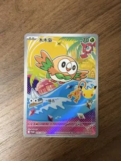 【おまけつき】中国語版 ポケモンカードゲーム 30周年記念プロモカード 6BOX 中国語版 ポケモンカードゲーム 30 周年 プロモカード ゼニガメ - メルカリ