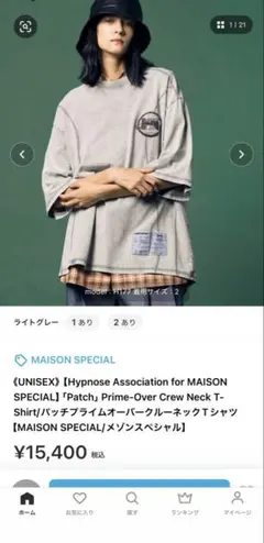 Hypnose Association MAISON SPECIAL tシャツのサムネイル