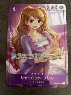 シャーロット・プリン　パラレル　マッチングバトル　プロモーションパックex