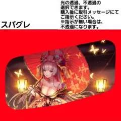 2026年最新】スーパーグレート 安全窓の人気アイテム - メルカリ