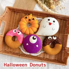 フェルトドーナツ　ハロウィンドーナツ　フェルトおもちゃ　フェルトままごと