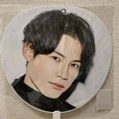 松村北斗 うちわ チェンエラ