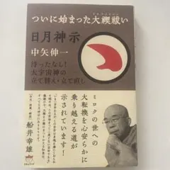 2026年最新】平岩 洋彦の人気アイテム - メルカリ