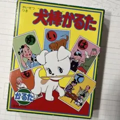 Item thumbnail for item e75160e1-12fb-4bd7-872c-592feaf07273