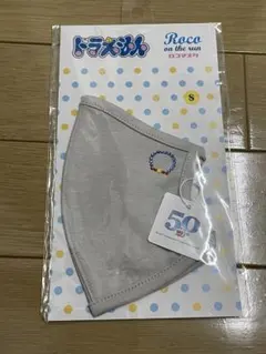 【新品】ドラえもん☆布マスク
