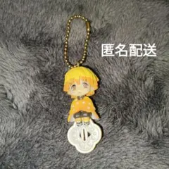 鬼滅の刃　トゥインクルドーリー　我妻善逸　キーホルダー