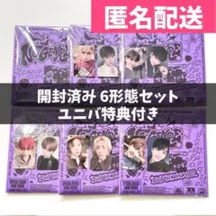 No Genre Board Game ver. 6形態 ユニバ 特典トレカ付き