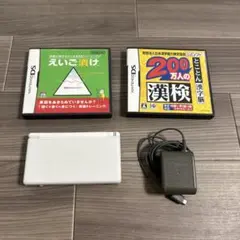 ニンテンドーDS Lite 本体 ホワイト