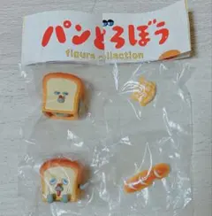 パンどろぼう フィギュアコレクション まずい かくれみのじゅつ バラ売り◎