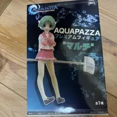 2026年最新】AQUAPAZZA(アクアパッツァ) プレミアムフィギュア “マルチ