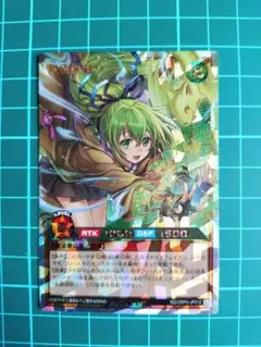 2026年最新】蒼翠の風霊使いウィン レリーフの人気アイテム - メルカリ