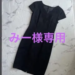 ピンキー&ダイアン　ひざ丈ワンピース 半袖 Vネック