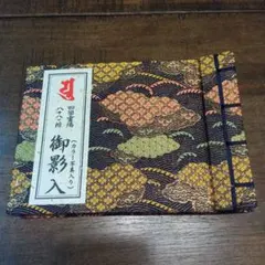 Item thumbnail for item 80723f8a-27f8-4e0f-9dd8-ffa62f8b7acb