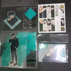 伏黒恵　アクリルスタンド　ブロック　など4点　呪術廻戦　死滅回游