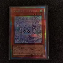 2026年最新】マルチャミー・フワロス プリズマの人気アイテム - メルカリ