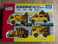 や*ん様 道路公団　ネクスコ　トミカ　セット Highway NEXCO Set | Tomica Wiki | Fandom
