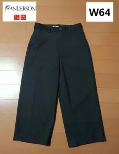 専用品　ユニクロ JW Anderson ウールブレンドパンツ 黒 64