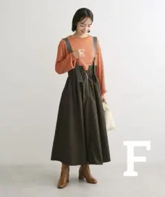 DOUBLE FLAGS　サスペンダーミリタリースカート　チャコールグレー　F