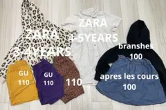 子供服　まとめ売り