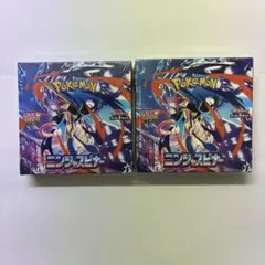 ニンジャスピナー　2 box シュリンク付き 新品　未開封　24時間以内発送