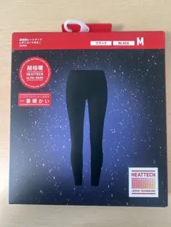 ららせらら様 リクエスト 2点 まとめ商品