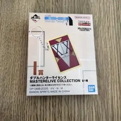 HUNTER×HUNTER 一番くじ　ダブルハンターライセンス I賞