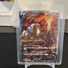 エンテイV SAR S12a VSTARユニバース 213/172