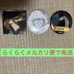 名探偵コナン展 ジン 缶バッジまとめ売り