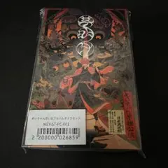 Item thumbnail for item 0f8a8b76-1456-4008-ba14-130863f5f34b