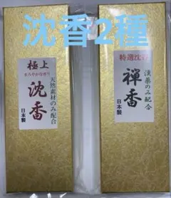 日本酒 十四代 720ml 空箱のみ 3セット - メルカリ