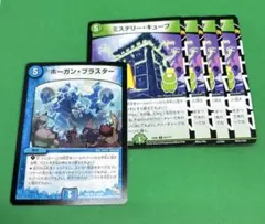 2026年最新】ホーガン・ブラスターの人気アイテム - メルカリ