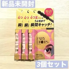 あ〜✩.*˚様 リクエスト 2点 まとめ商品