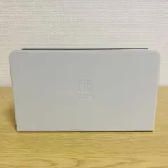 s1413 ニンテンドースイッチ Switch 純正ドック 有機EL ホワイト