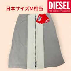 【新品】ディーゼル フロントジップ 切替 ひざ丈スカート ベージュ M相当のサムネイル