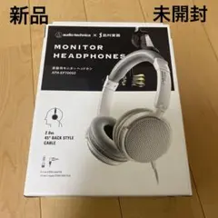 audio-technica 楽器用モニターヘッドホン ATH-EP700S2のサムネイル