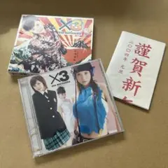 松浦亜弥/×3(トリプル) あややポスター
