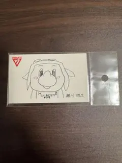 Item thumbnail for item cbd25a36-8123-4783-aa6d-a1bd55f2e371