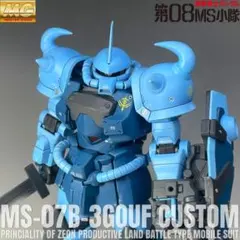 MG 1/100 MS-14B 黒い三連星 ゲルググ 改修塗装済完成品 - メルカリ