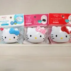 ハローキティ小物ケース 3個セット