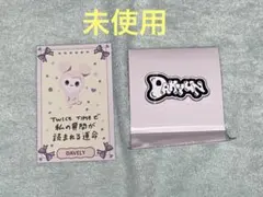 TWICE THIS IS FOR ダヒョンちゃんセット