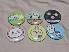 ちいかわ　缶バッジセット(ポストカード付