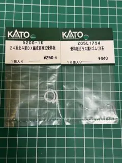 鉄道急行愛称板、レトロプレート15枚セット貴重品 鉄道急行愛称板、レトロプレート15枚セット貴重品 2025年最新