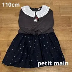 petit mainミニーちゃんワンピース　110cm