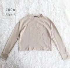 ZARA リブニット 長袖 トップス ベージュ S