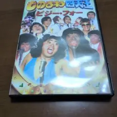七人のナナ 販促ポスター B2 今川泰宏 吉崎観音 西田亜沙子 - メルカリ