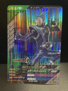 Item thumbnail for item f128eab1-f8a7-4764-8443-3058be1c19a3