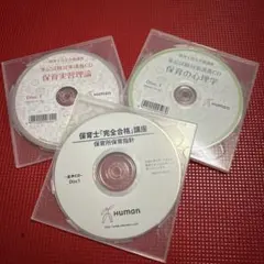 エルぴょん様 リクエスト 2点 まとめ商品